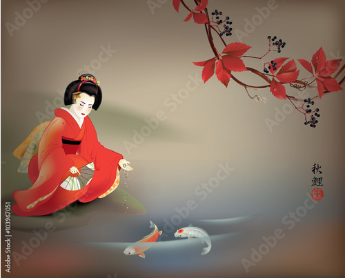 Geisha feeding Koi
