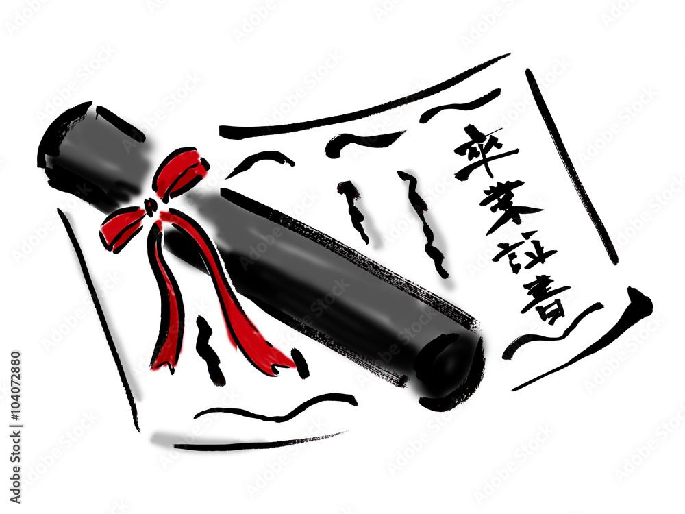 卒業証書 Stock イラスト Adobe Stock