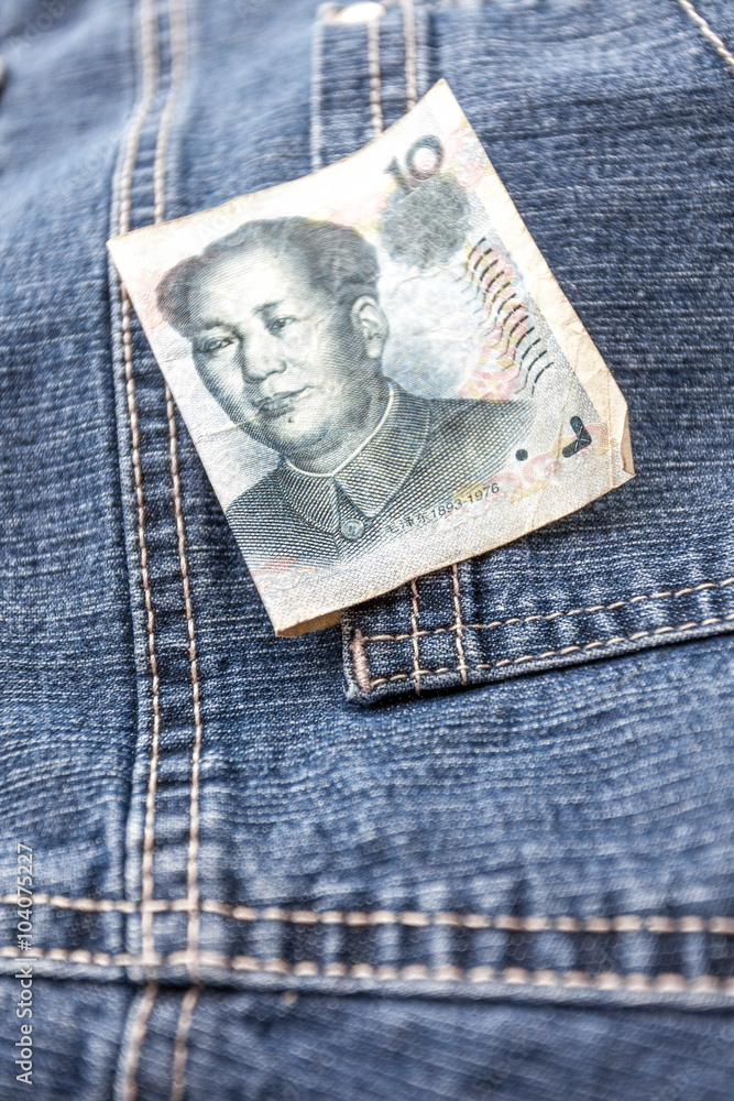 YUAN YUAN
