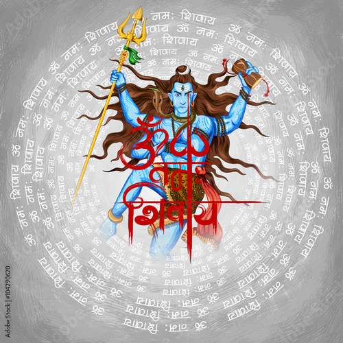 Lord Shiva Indian God of Hindu