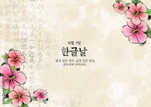 그래픽 일러스트