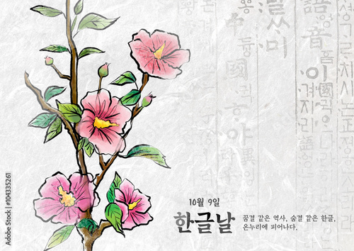 그래픽 일러스트