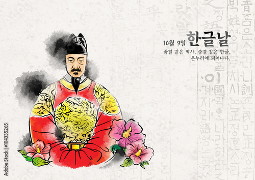 그래픽 일러스트