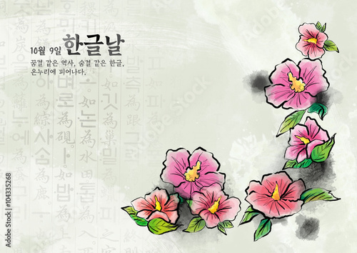 그래픽 일러스트