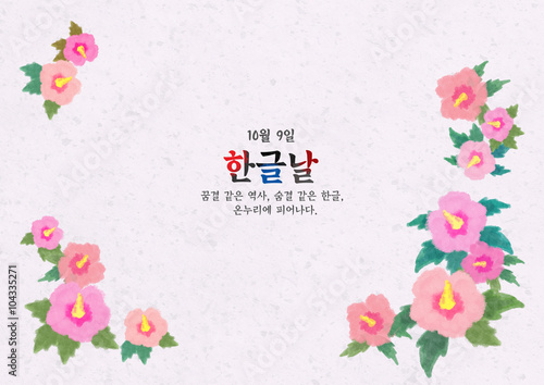 그래픽 일러스트