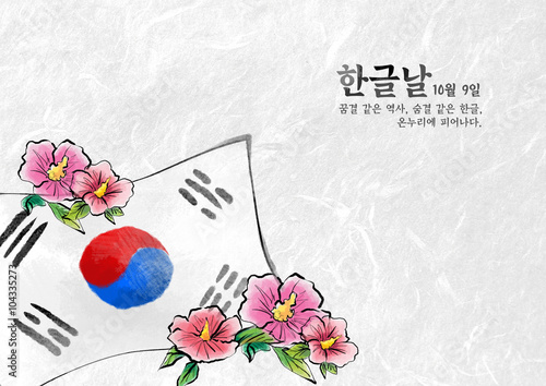 그래픽 일러스트