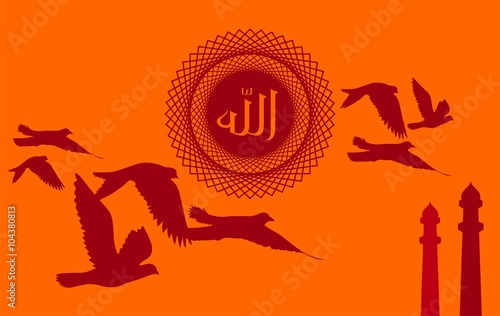 Canvas Print Islamic Calligraphy - Allah (God)
