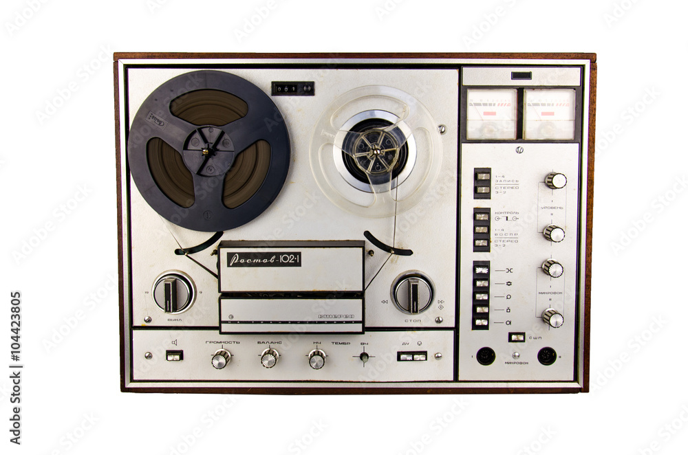 Retro isolated soviet tape recorder white background. Old portable tube tape -recorder. Tape recorder Vintage. Old tape-recorder. Analog Stereo Open Reel  Tape Deck Recorder Player Stock Photo