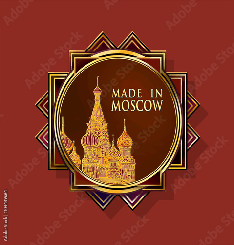 Made in Moscow - 1- эскиз знака, 