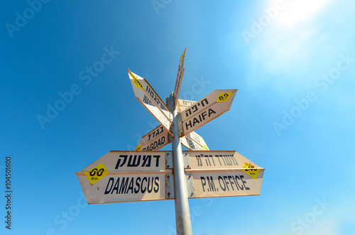 Golan heights. Sign Damascus