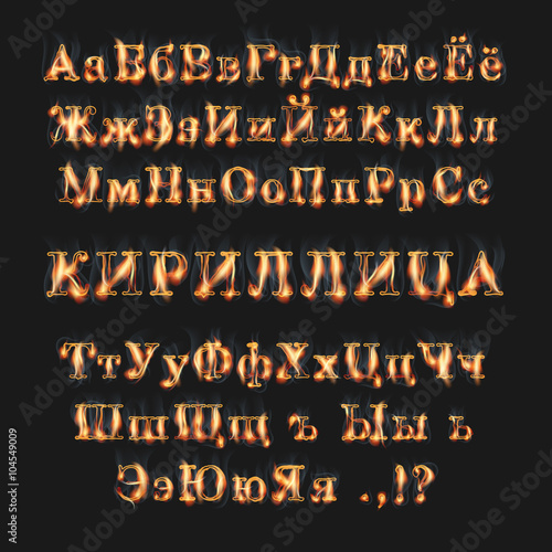 Fire burning cyrillic russian alphabet photo
