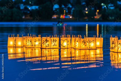 фотографія lantern floating on green lake park for memorial of Hiroshima,Seattle,Washington,usa