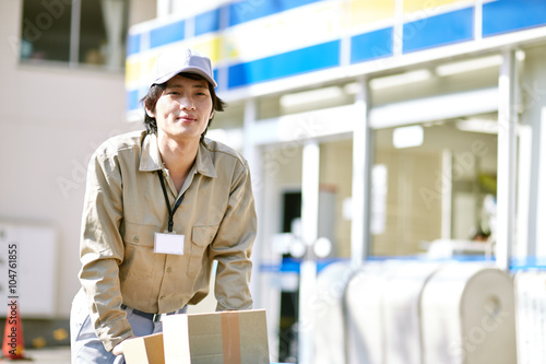 Konstfotografi 荷物を運ぶ男性
