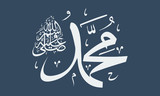 Vector of arabic calligraphy  Salawat supplication phrase God bless Muhammad