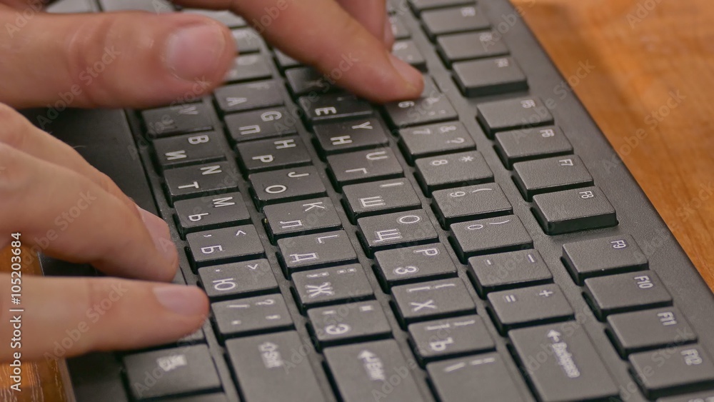 businessman man typing on the keyboard works at the computer businessman man typing on the keyboard works at the computer