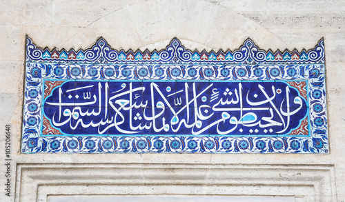 Photography Blue Tile in Suleymaniye Mosque, Istanbul
