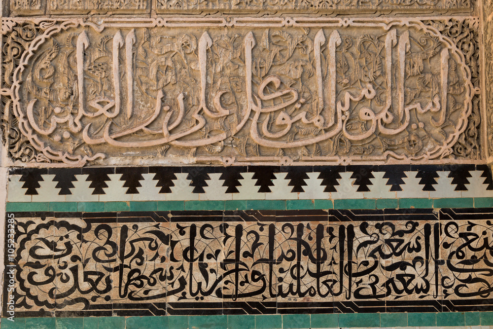 tile work and carved calligraphy in the 14th century Bou Inania medrese in Fes
