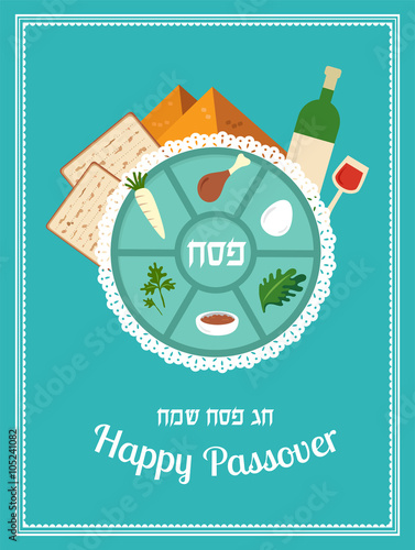 Passover seder plate with flat trasitional icons. greeting card design template