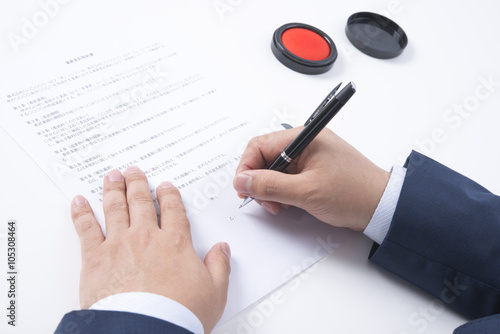 業務委託契約書にサインをするビジネスマン