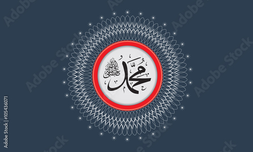 Vector of arabic calligraphy  Salawat supplication phrase God bless Muhammad