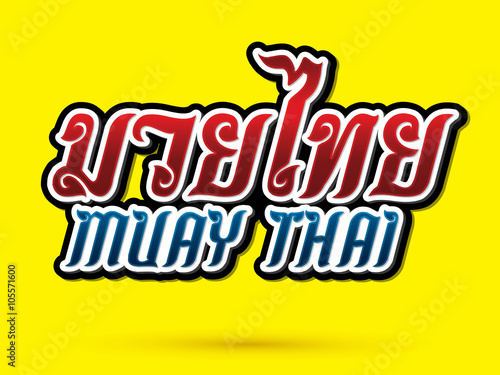 Muay Thai text, font, graphic vector.