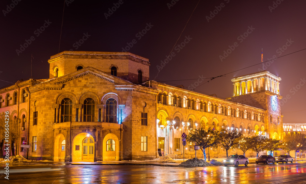 Government Building on Republic Square of Yerevan