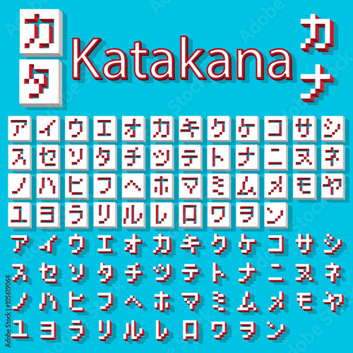 Pixel Japanese Katakana