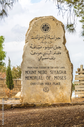 Mount nebo, Siyagha, memorial of Moses, Jordan photo