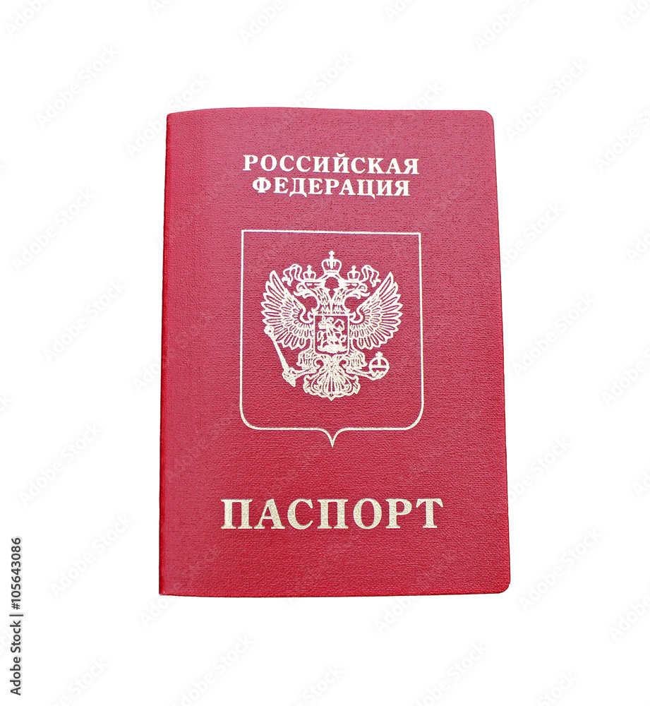 The passport of a citizen of Russian Federation The passport of a citizen of Russian Federation