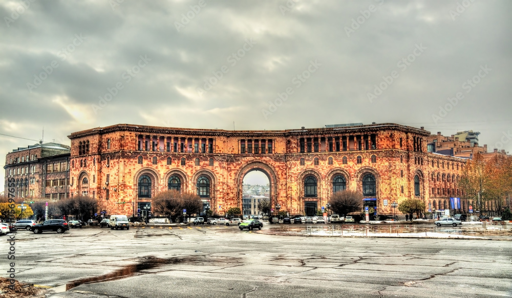 Ministry of Transport and Communications in Yerevan