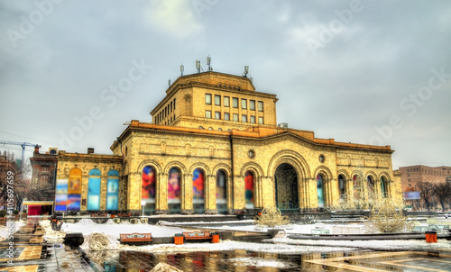 National Gallery and History Museum in Yerevan