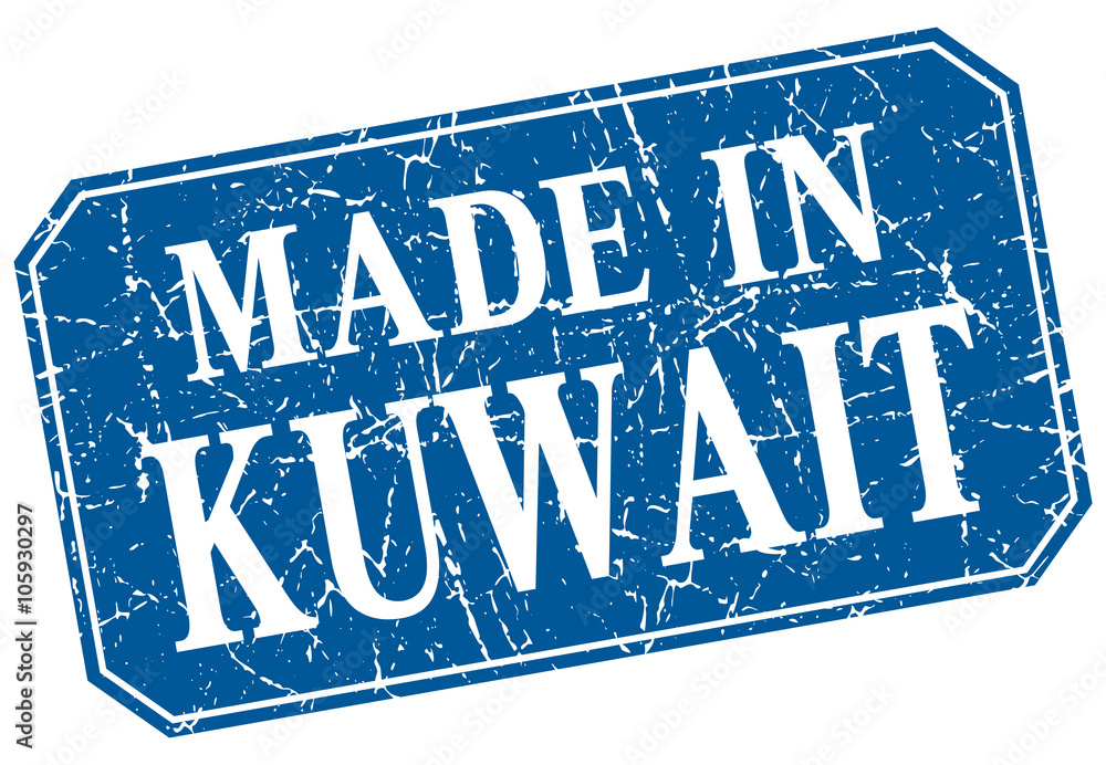 made in Kuwait blue square grunge stamp