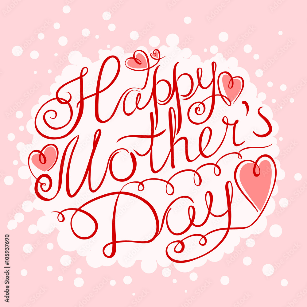  Happy Mother's Day lettering composition. Greeting card