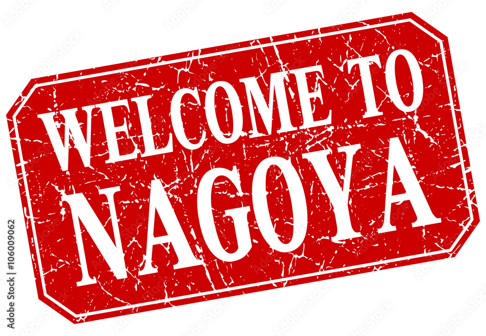 welcome to Nagoya red square grunge stamp welcome to Nagoya red square grunge stamp