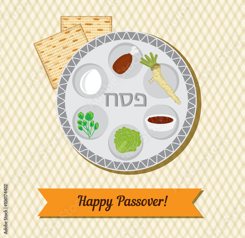 Passover vector card with hebrew text - Passover