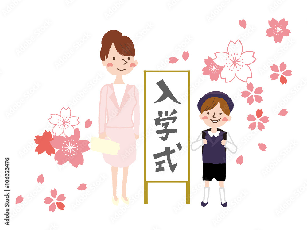Japanese entrance ceremony of elementary school Japanese entrance ceremony of elementary school