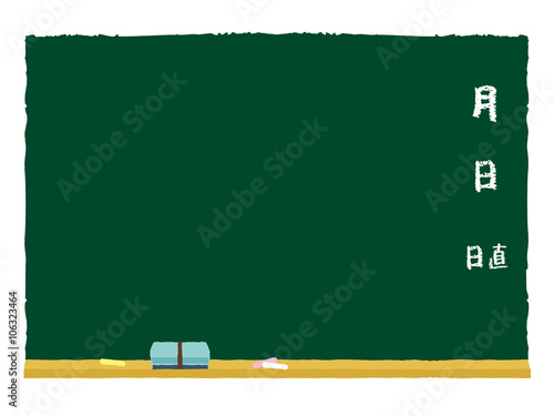 Illustration of a blackboard with a girl 