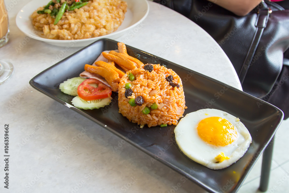 American Fried Rice American Fried Rice