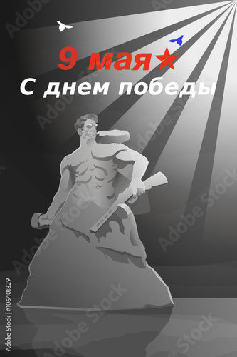 450486705