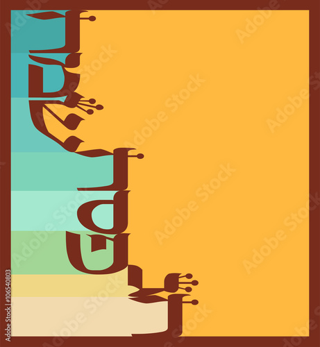 abstract greeting card for jewish holiday Passover. happy passover in hebrew