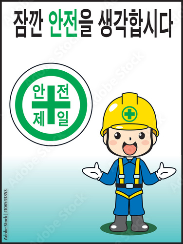 캐릭터 일러스트