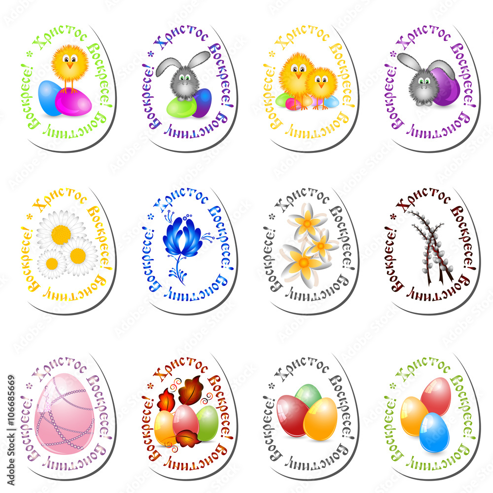 Jesus Stickers - Free easter Stickers