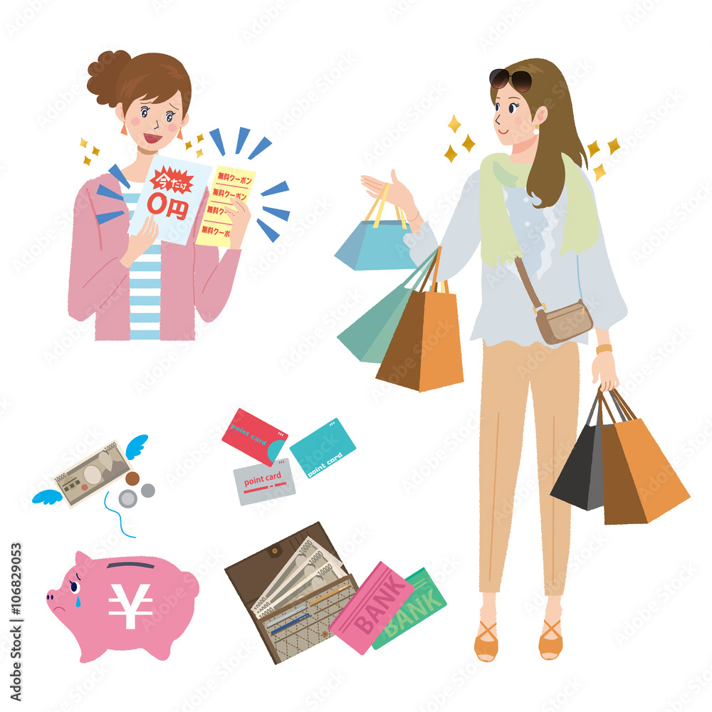 女性 買い物 イラスト Stock Vector Adobe Stock 女性 買い物 イラスト Stock Vector Adobe Stock