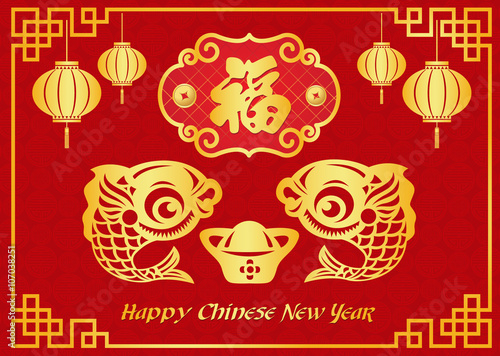 Happy Chinese new year card is  gold money , gold fish and Chinese word mean Happiness