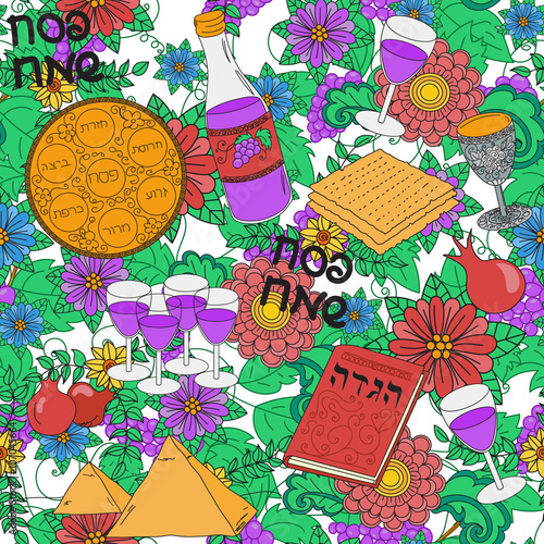Passover seamless pattern background