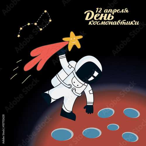 Cartoon cosmonaut hold the tail of the comet