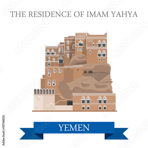 Residence of Imam Yahya Yemen attraction travel sightseeing