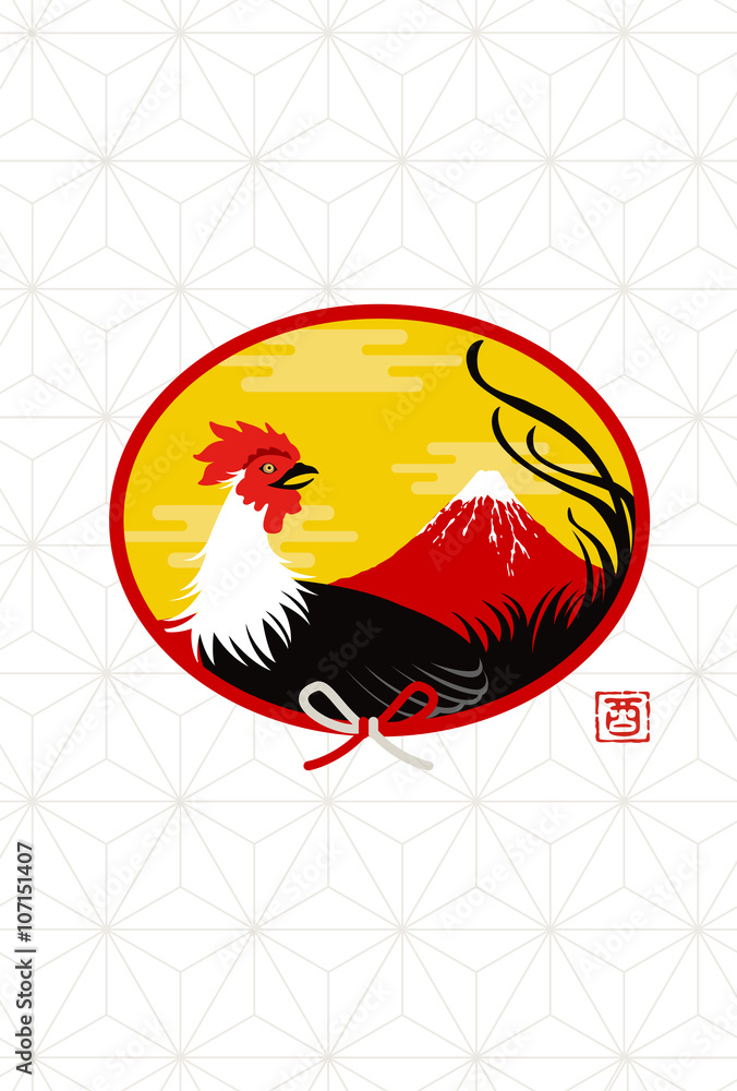 58 最適な 尾長鶏 画像 ストック写真 ベクター Adobe Stock