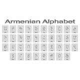 Set of monochrome icons with armenian alphabet for your design