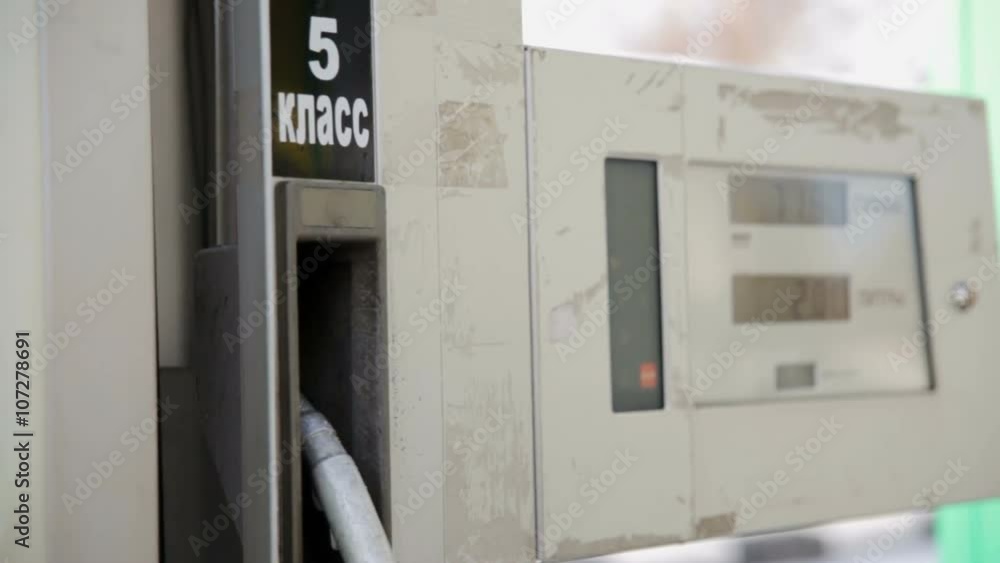 Gasoline or petrol station gas fuel pump nozzle. Gasoline or petrol station gas fuel pump nozzle.